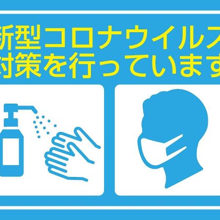 广岛国际酒店 外观 照片