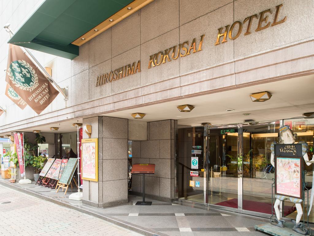 广岛国际酒店 外观 照片